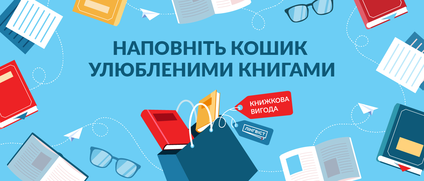 Програма лояльності